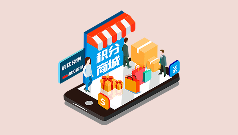 1642733141194826.jpg 千庫網_積分兌換商場_元素編號12892515.jpg